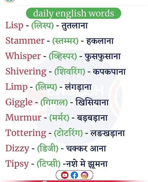 naparam meaning|NAPARAM Meaning in English .